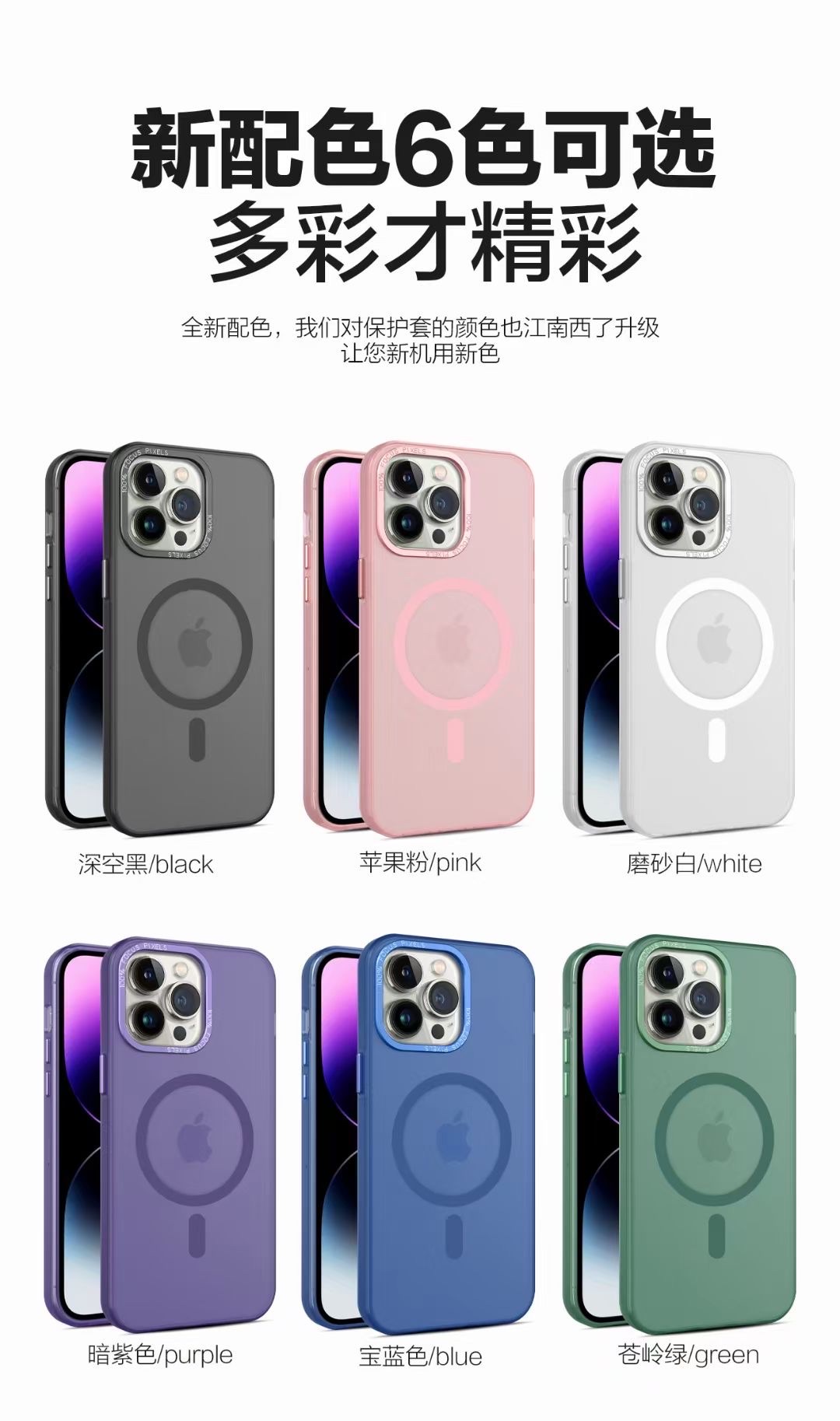 全网最低！iPhone15金属镜头支架手机壳，磁吸磨砂设计，兼容iP11-IP15系列，不买绝对后悔！限时抢购！