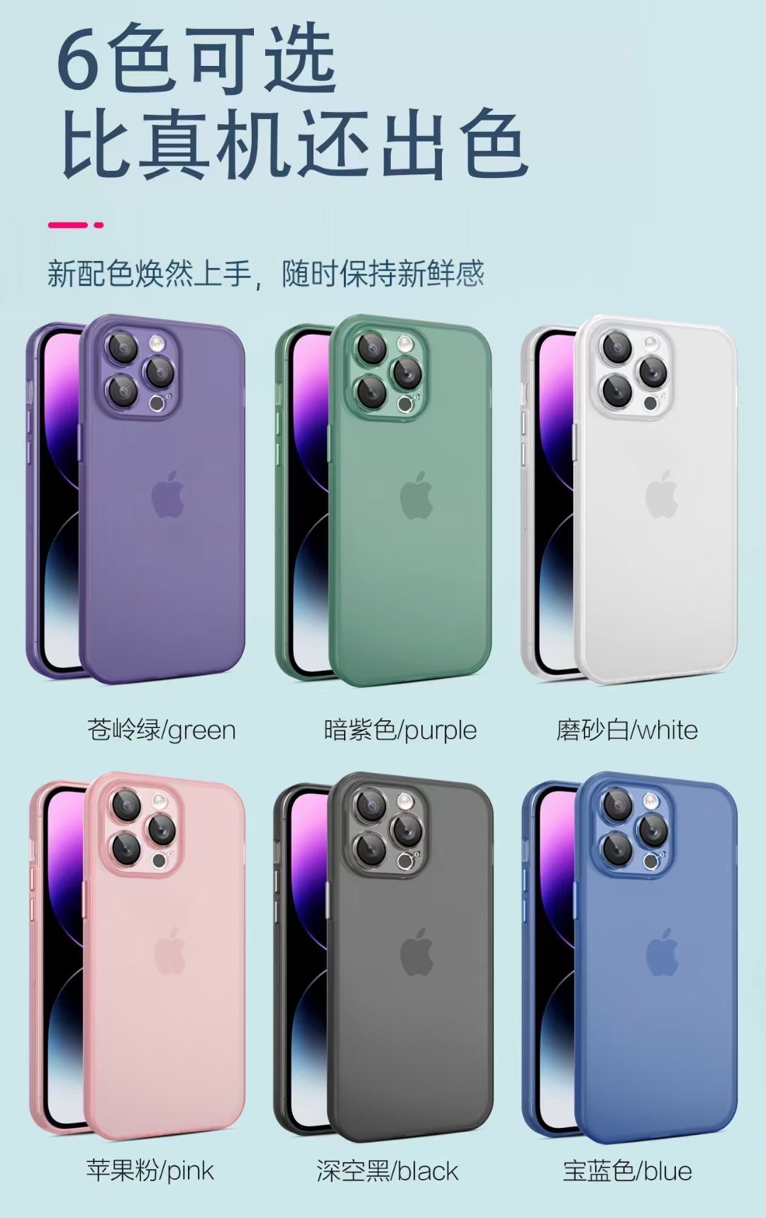 iPhone15手机壳磨砂肤感，14Pro/13/12充电磁吸硬质护镜套！超值享受，不买绝对后悔！限时抢购，赠品支架等你