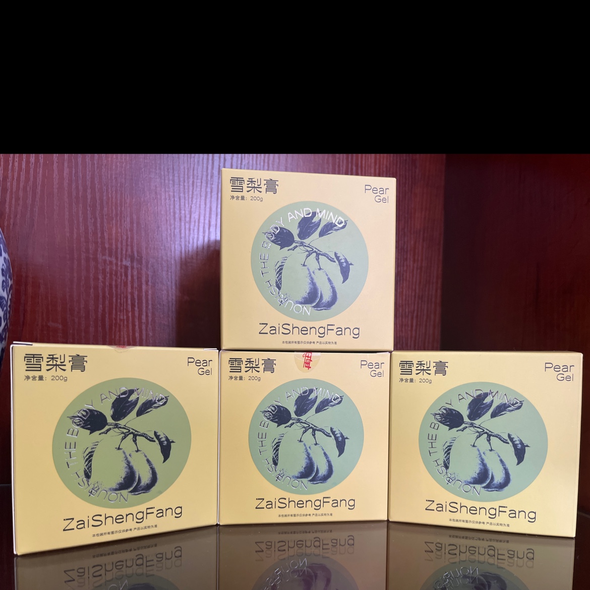 再珄方雪梨膏200g，滋补养生调理，家庭必备！限时抢购，不买你会后悔！详情图1