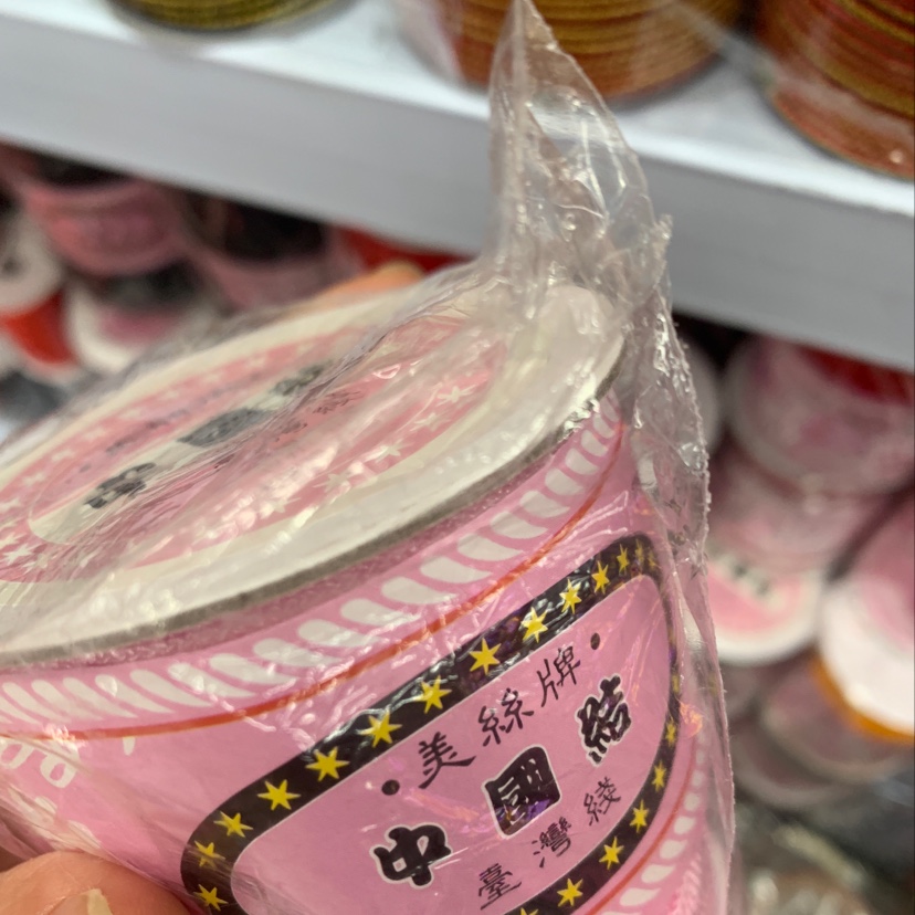 1.5进口粉红色曼波绳手工编织手链项链搭配专用线产品图