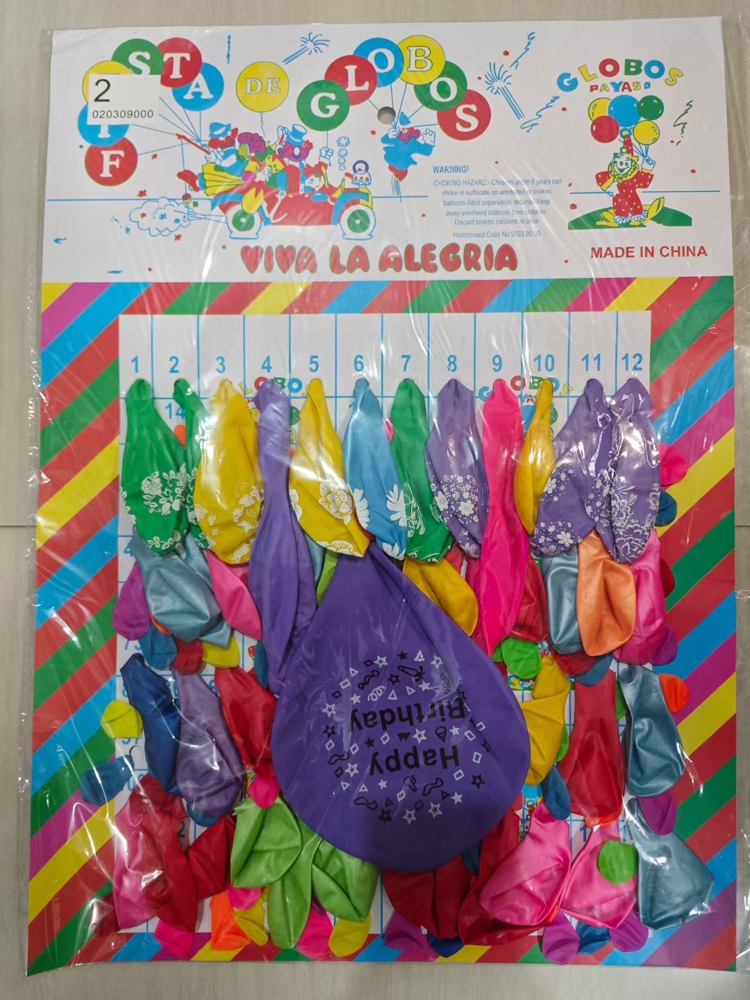 一整套气球/144大板/小卖部热卖球产品图