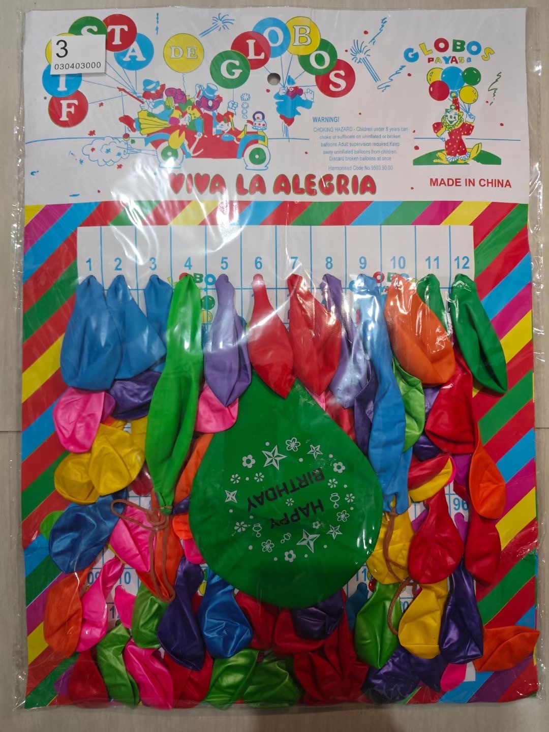 一整套气球/144大板/小卖部热卖球细节图