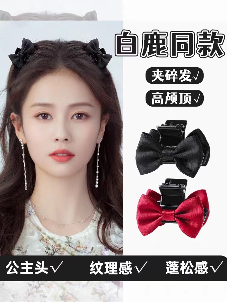 Sweet Fabric Bow Clip Small Femininity Elegant Princess Head Side Bangs Clip Forehead Air Hair Clip