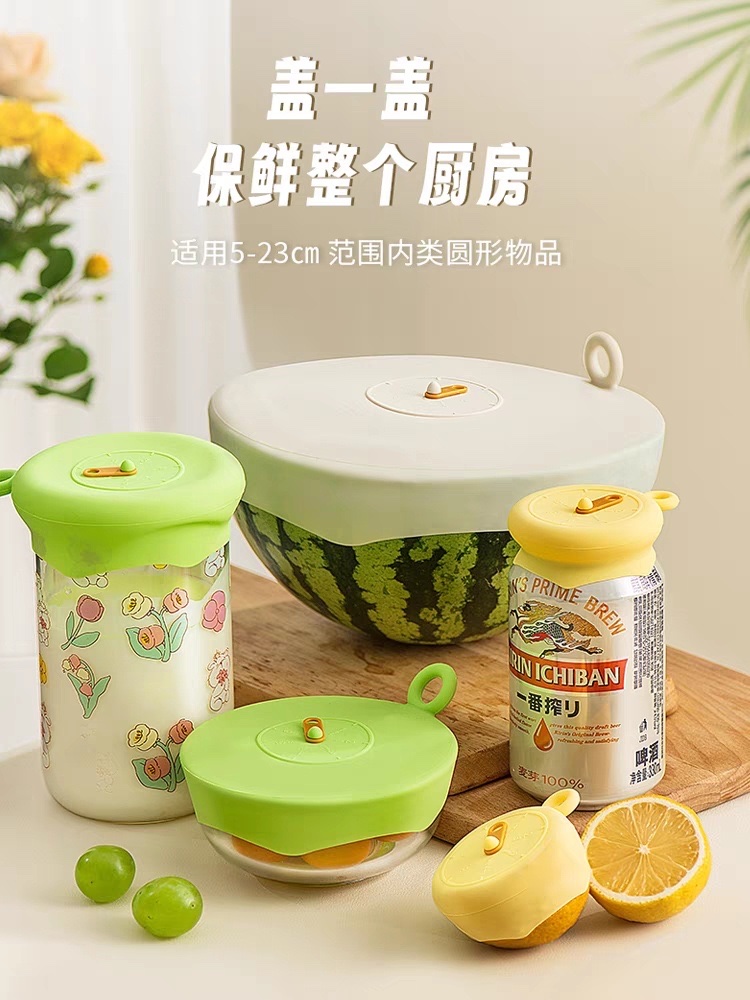 Food-grade silicone food preservation lid, household universal lid, bowl lid, high-temperature resistant round, universal sealing lid for leftover food in refrigerators Item Picture