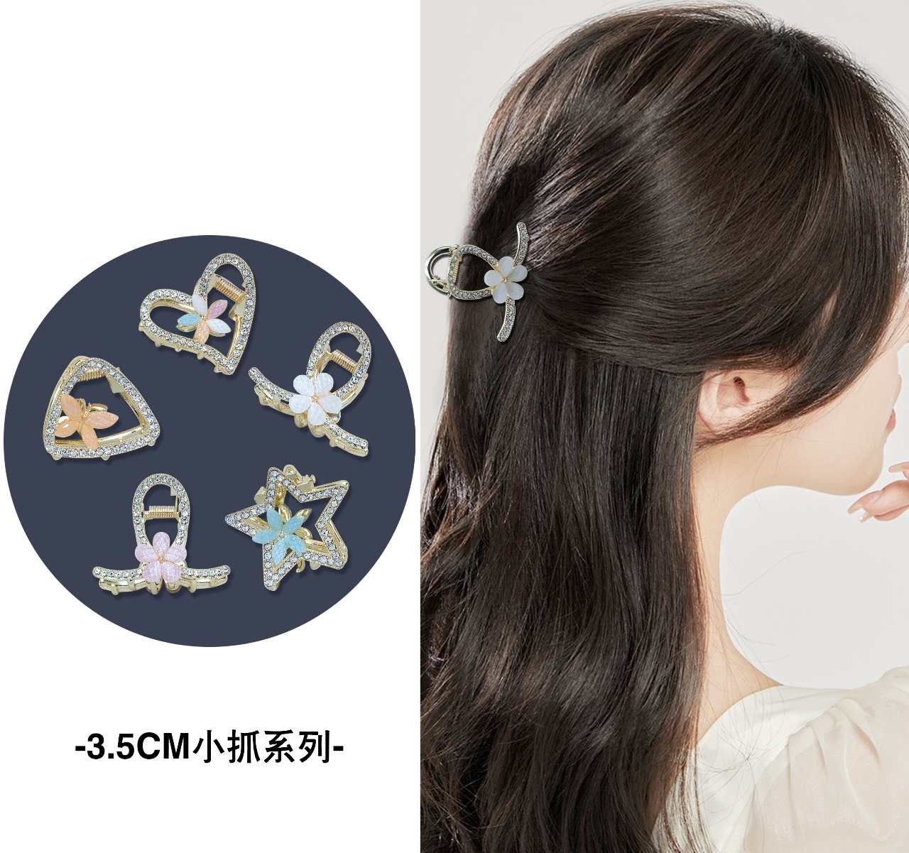 抓夹系列网红/抓夹/网红发抓抓夹产品图