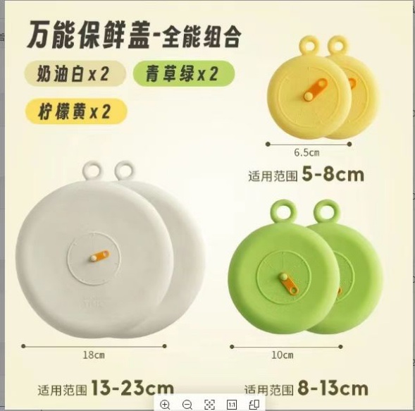 Food-grade silicone food preservation lid, household universal lid, bowl lid, high-temperature resistant round, universal sealing lid for leftover food in refrigerators details Picture