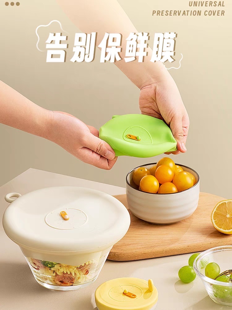 Food-grade silicone food preservation lid, household universal lid, bowl lid, high-temperature resistant round, universal sealing lid for leftover food in refrigerators Specification image