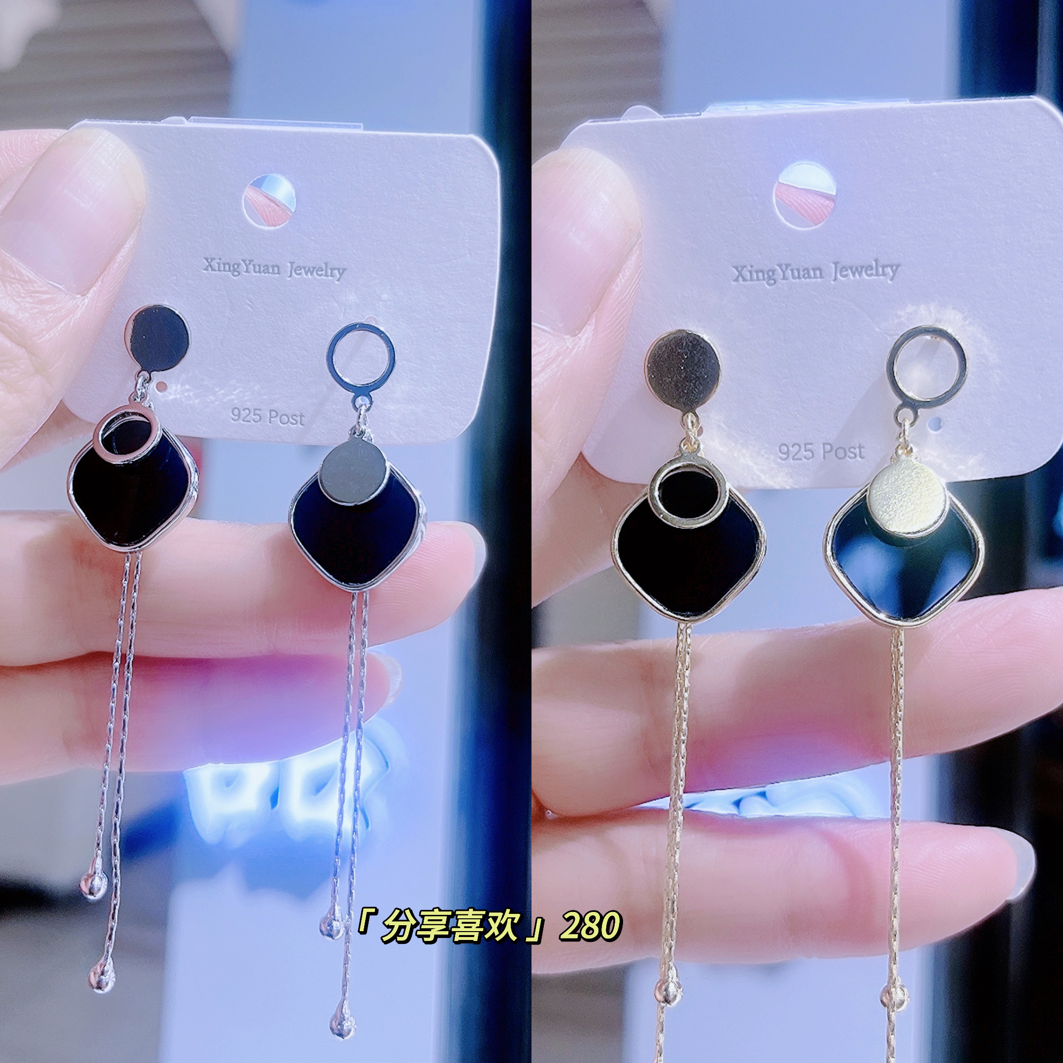 高级设计感菱形板材流苏耳环2023年新款潮韩国网红气质银针耳饰女