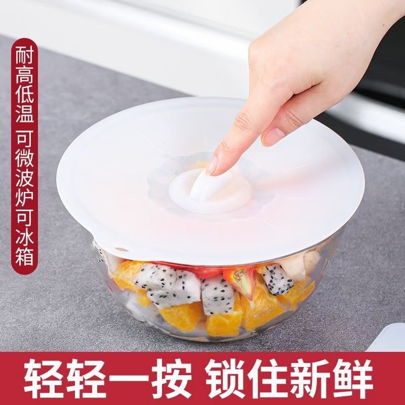 保鲜膜白底实物图