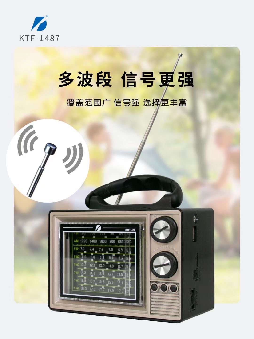 k T F-1487 Professional radio Bluetooth Speaker Portable F M Specification image
