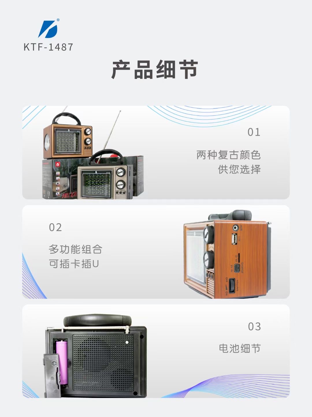 k T F-1487 Professional radio Bluetooth Speaker Portable F M details Picture