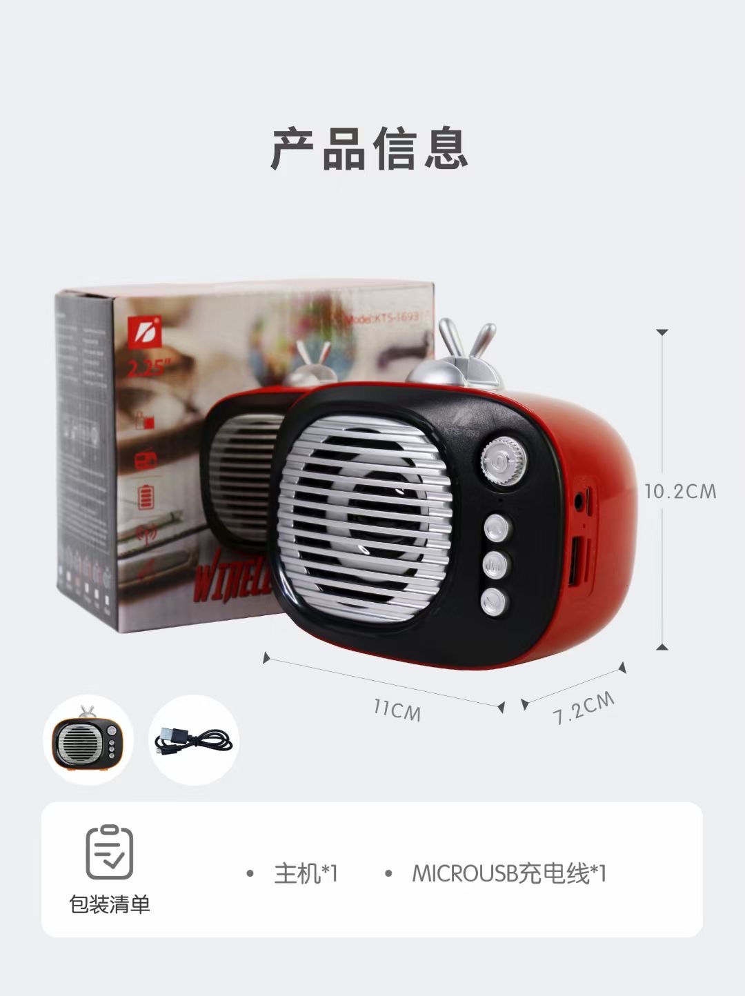 Bestseller! K T S-1693 portable Bluetooth mini speaker, excellent sound quality, card insertion and portable. You will definitely regret not buying it! Limited-time flash sale, surprise gifts are waiting for you! Item Picture