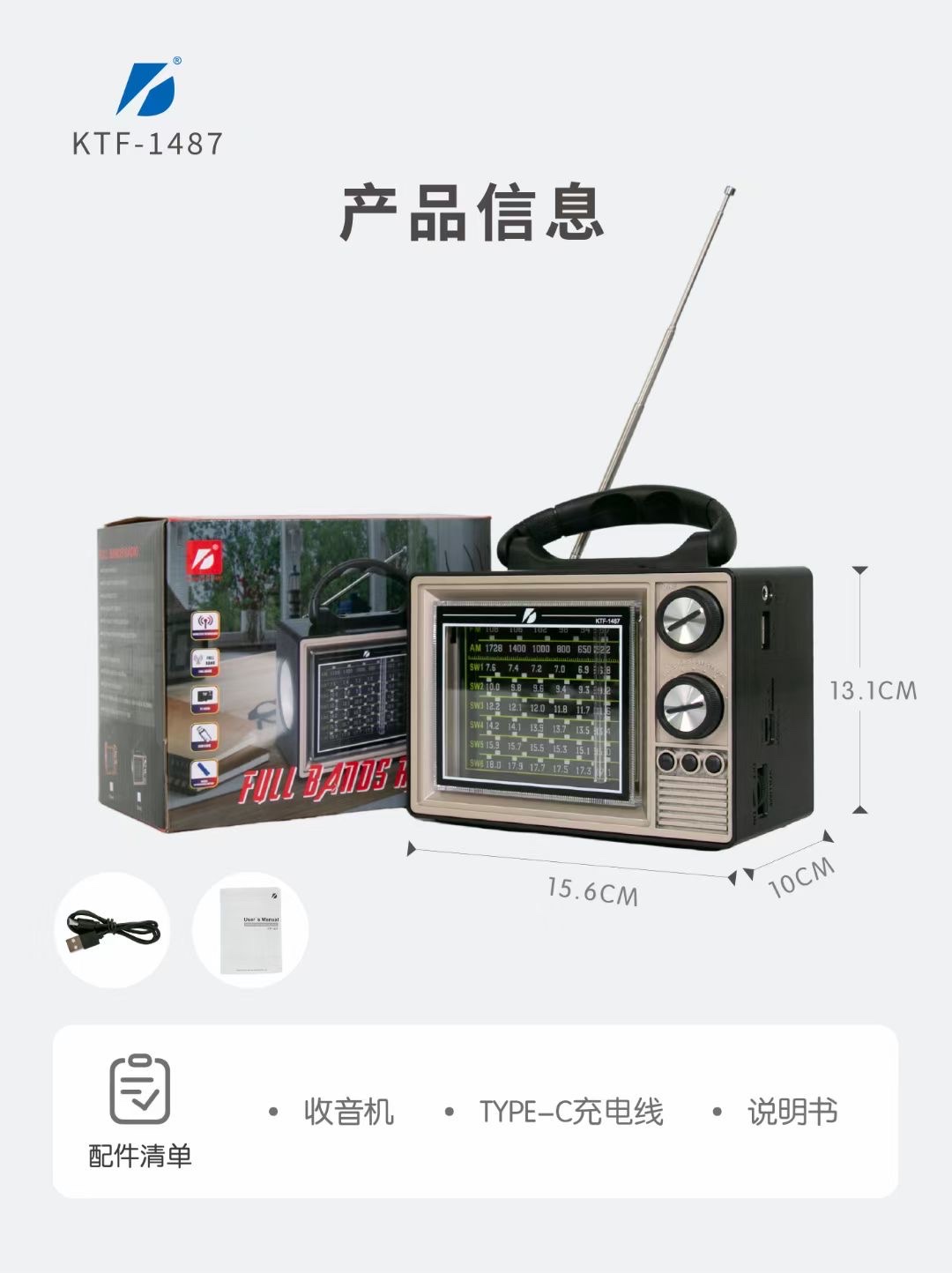 k T F-1487 Professional radio Bluetooth Speaker Portable F M Application Scenario