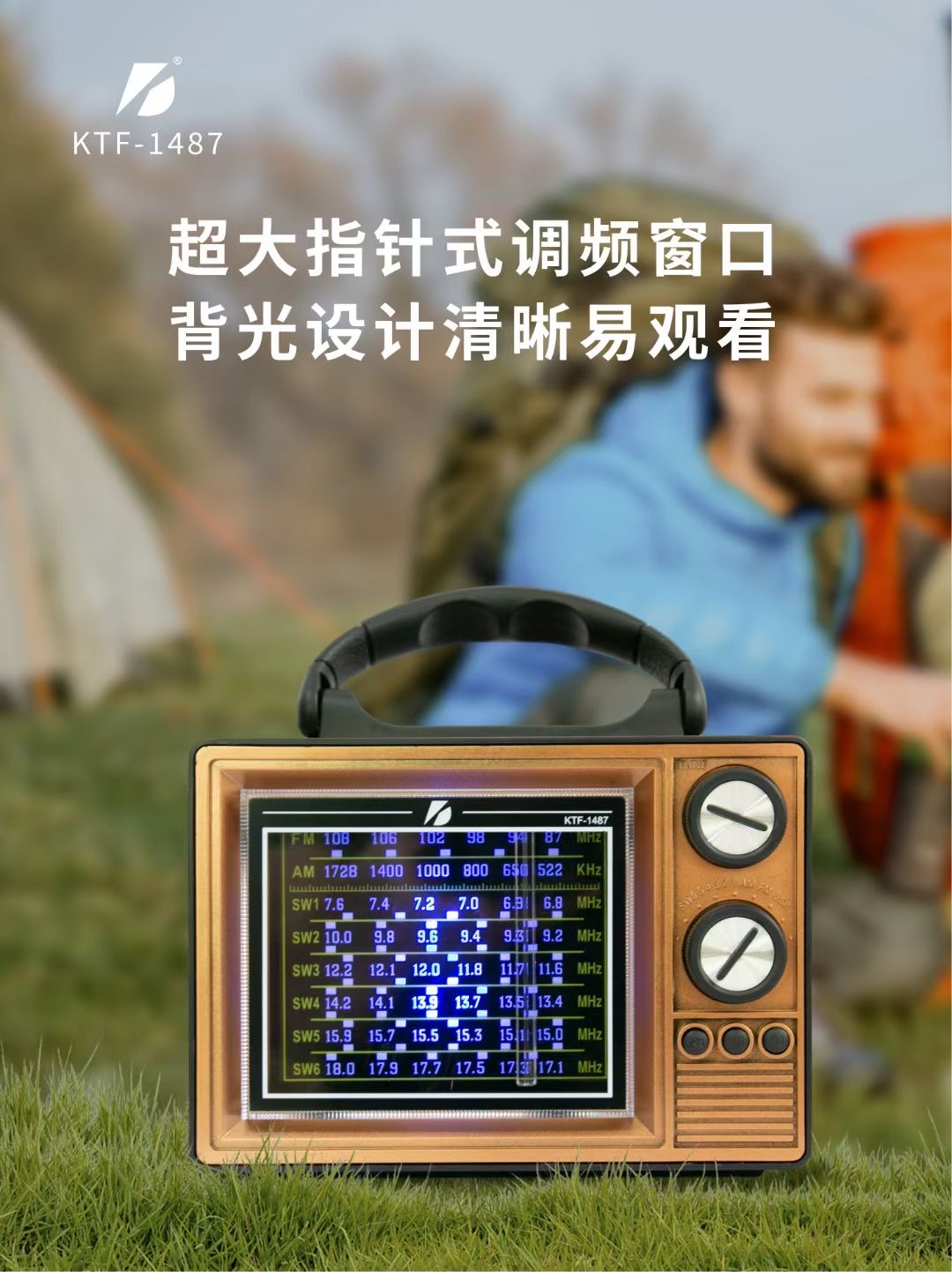 k T F-1487专业收音机蓝牙音响便携式F M