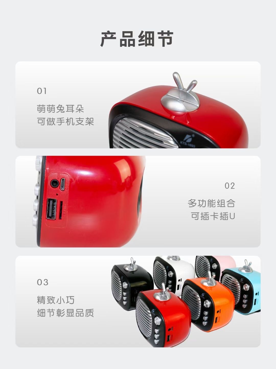 Bestseller! K T S-1693 portable Bluetooth mini speaker, excellent sound quality, card insertion and portable. You will definitely regret not buying it! Limited-time flash sale, surprise gifts are waiting for you! details Picture