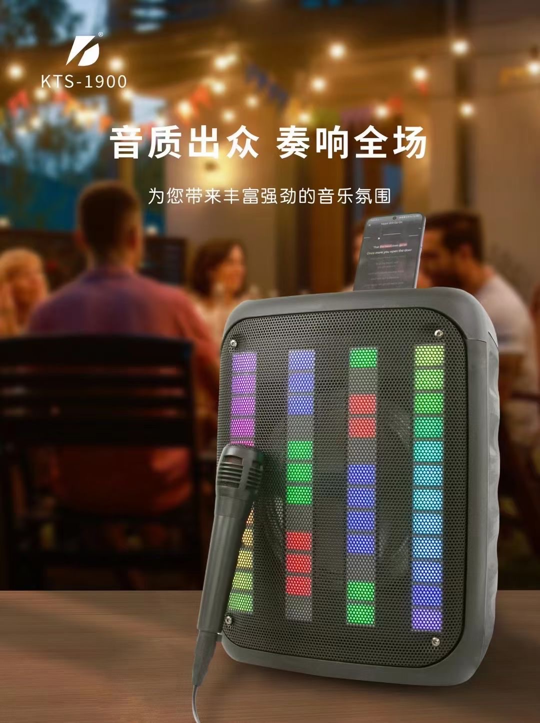 全网最低！/G T S-1900蓝牙音箱/便携式插卡/广场舞音响/超值享受/不买你就后悔！/限时抢购/赠品惊喜！产品图