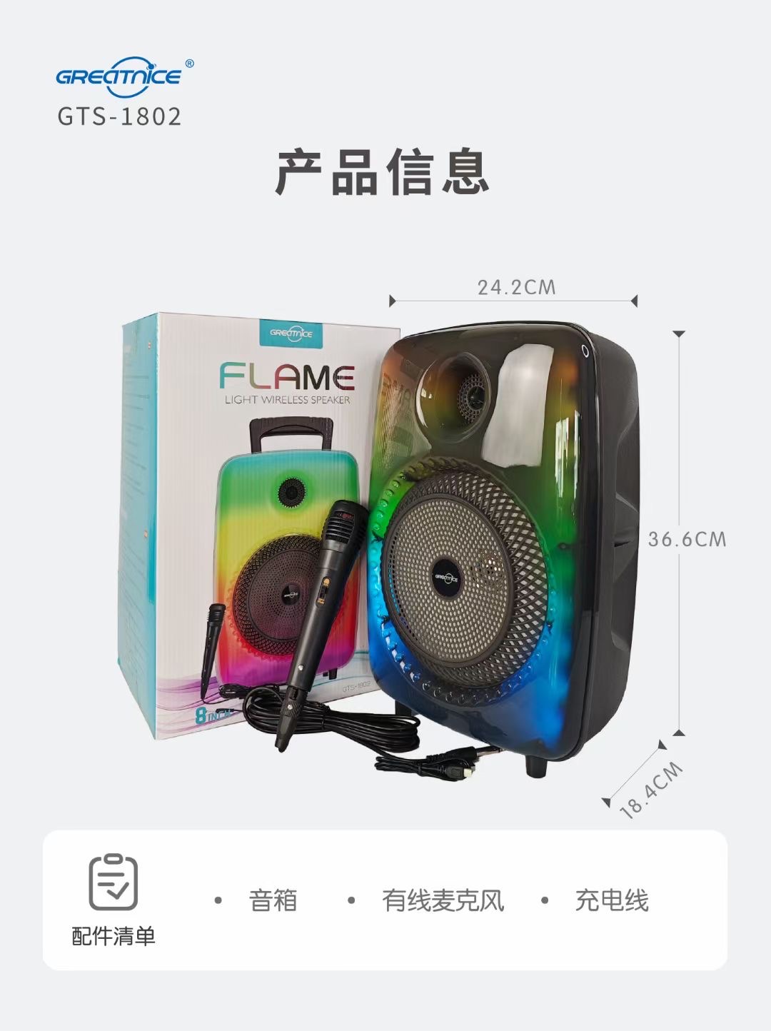 爆款！G T S-1802蓝色8寸广场舞音箱/家用便携/插卡音响/音质超赞/超值价格/限时抢购/不买你会后悔！白底实物图