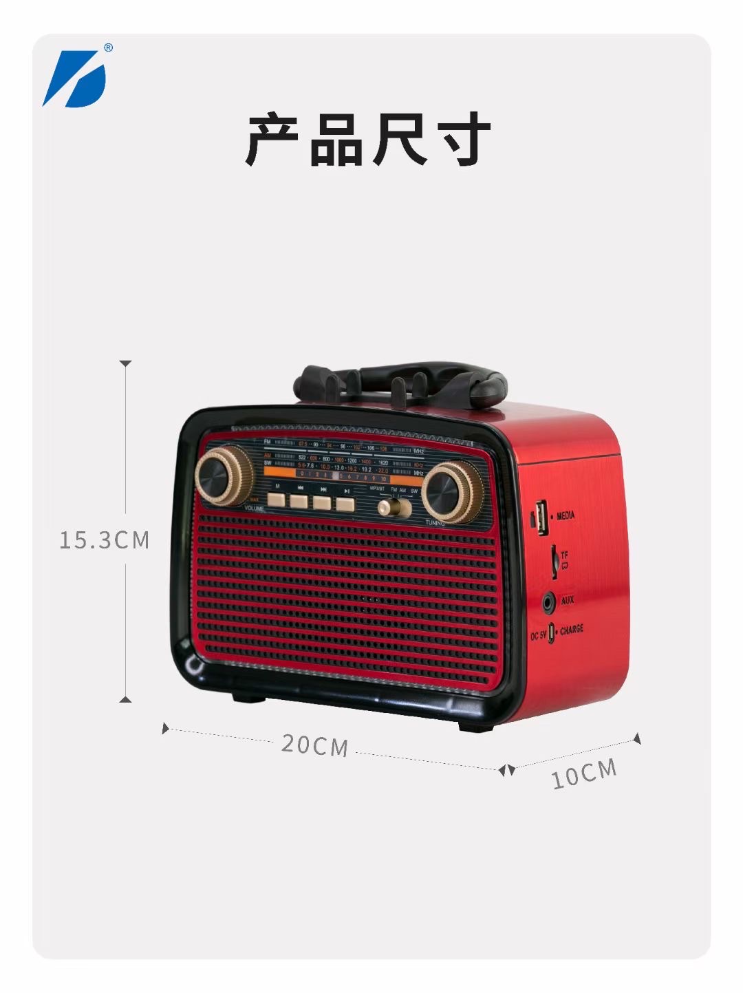 KTF专业收音机蓝牙音响，便携式插卡音箱，超值价格，不买绝对后悔，限时抢购！