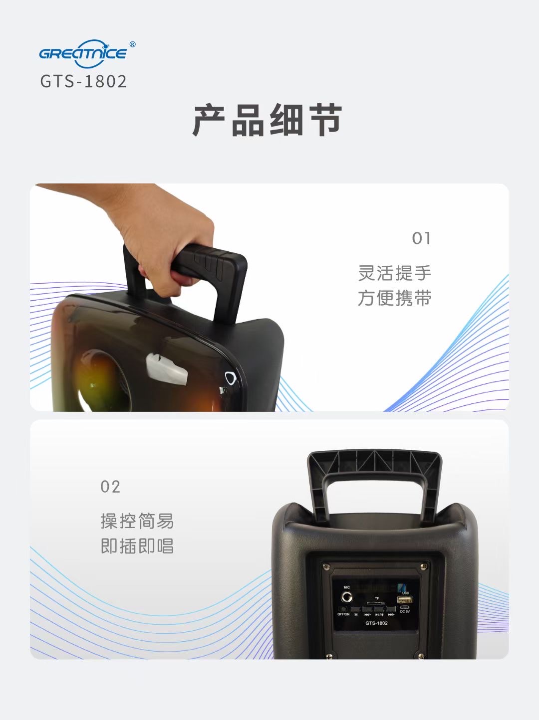 爆款！G T S-1802蓝色8寸广场舞音箱/家用便携/插卡音响/音质超赞/超值价格/限时抢购/不买你会后悔！细节图