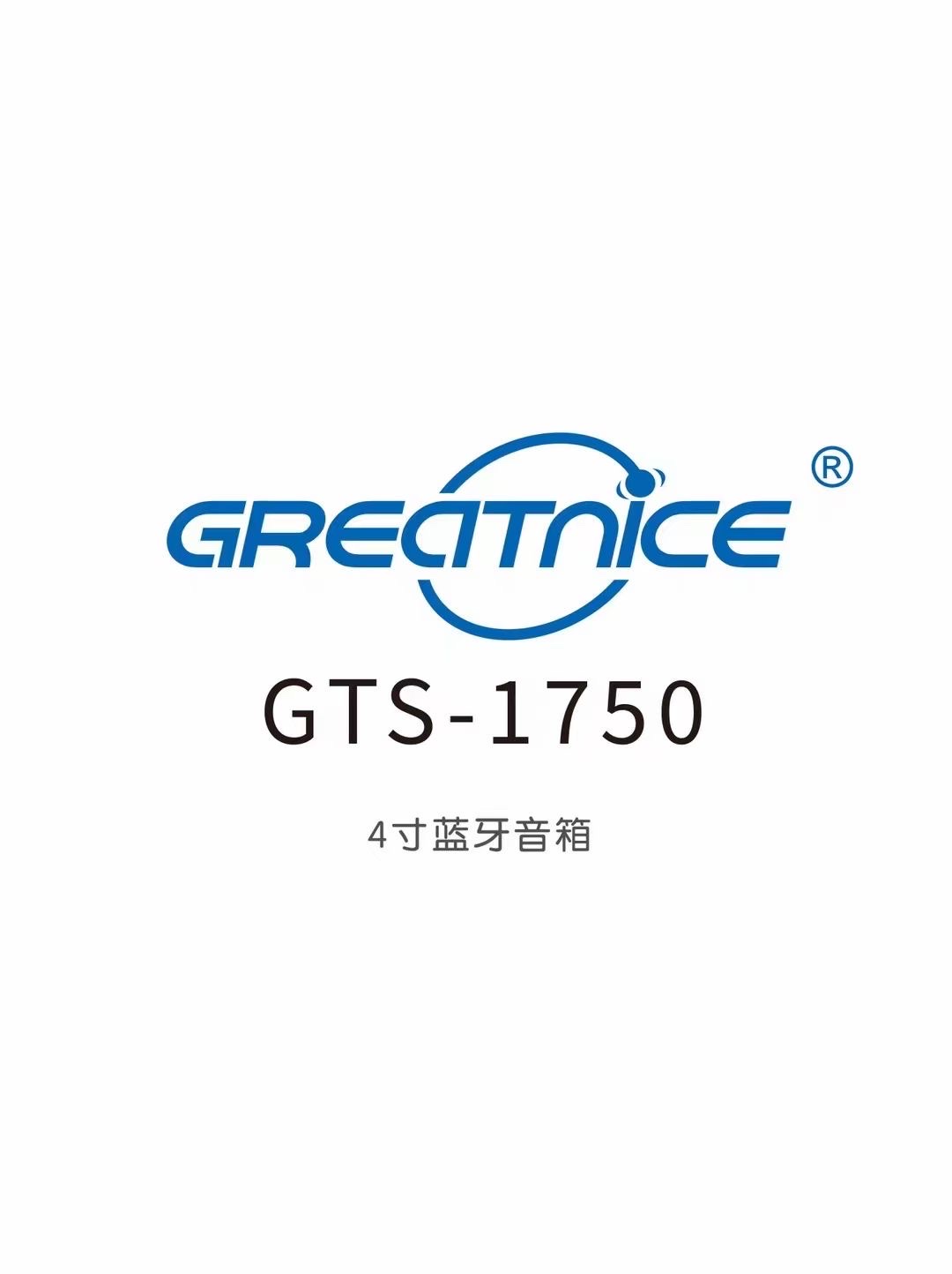 全网最低！G T S-1673蓝牙小音箱，音质超赞，便携插卡音响，限时抢购，错过后悔！详情图5