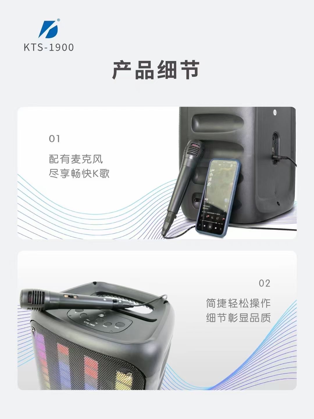 全网最低！/G T S-1900蓝牙音箱/便携式插卡/广场舞音响/超值享受/不买你就后悔！/限时抢购/赠品惊喜！细节图