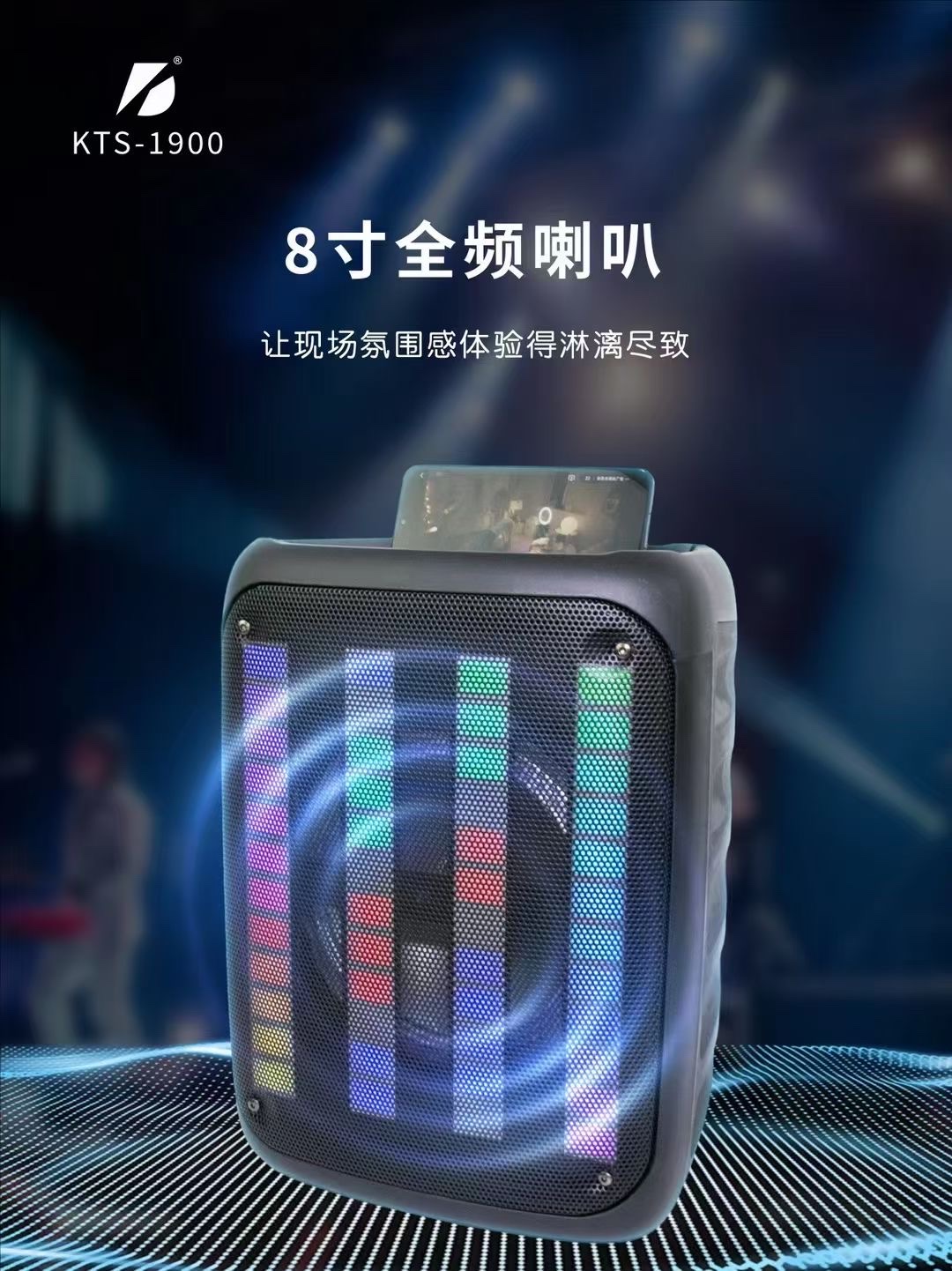 全网最低！/G T S-1900蓝牙音箱/便携式插卡/广场舞音响/超值享受/不买你就后悔！/限时抢购/赠品惊喜！白底实物图