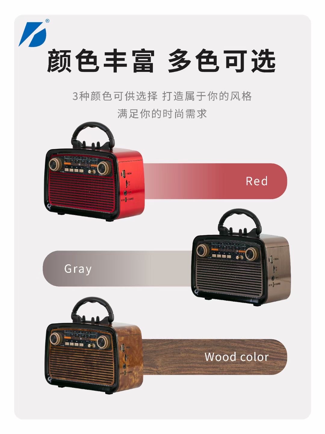 专业收音机/蓝牙太阳音响/手提音箱细节图