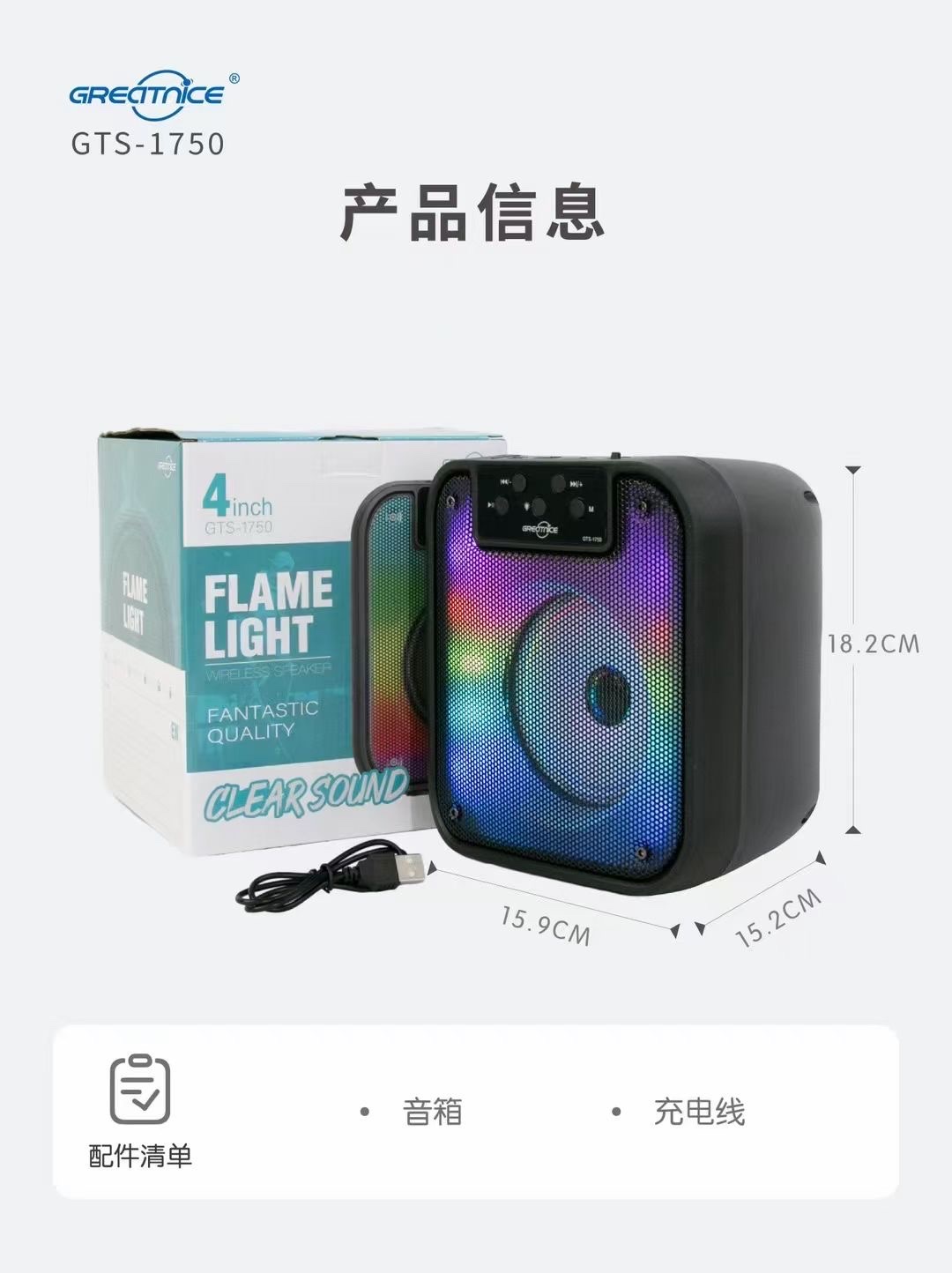 全网最低/便携插卡音箱/音质超赞/限时抢购/赠品等你拿细节图