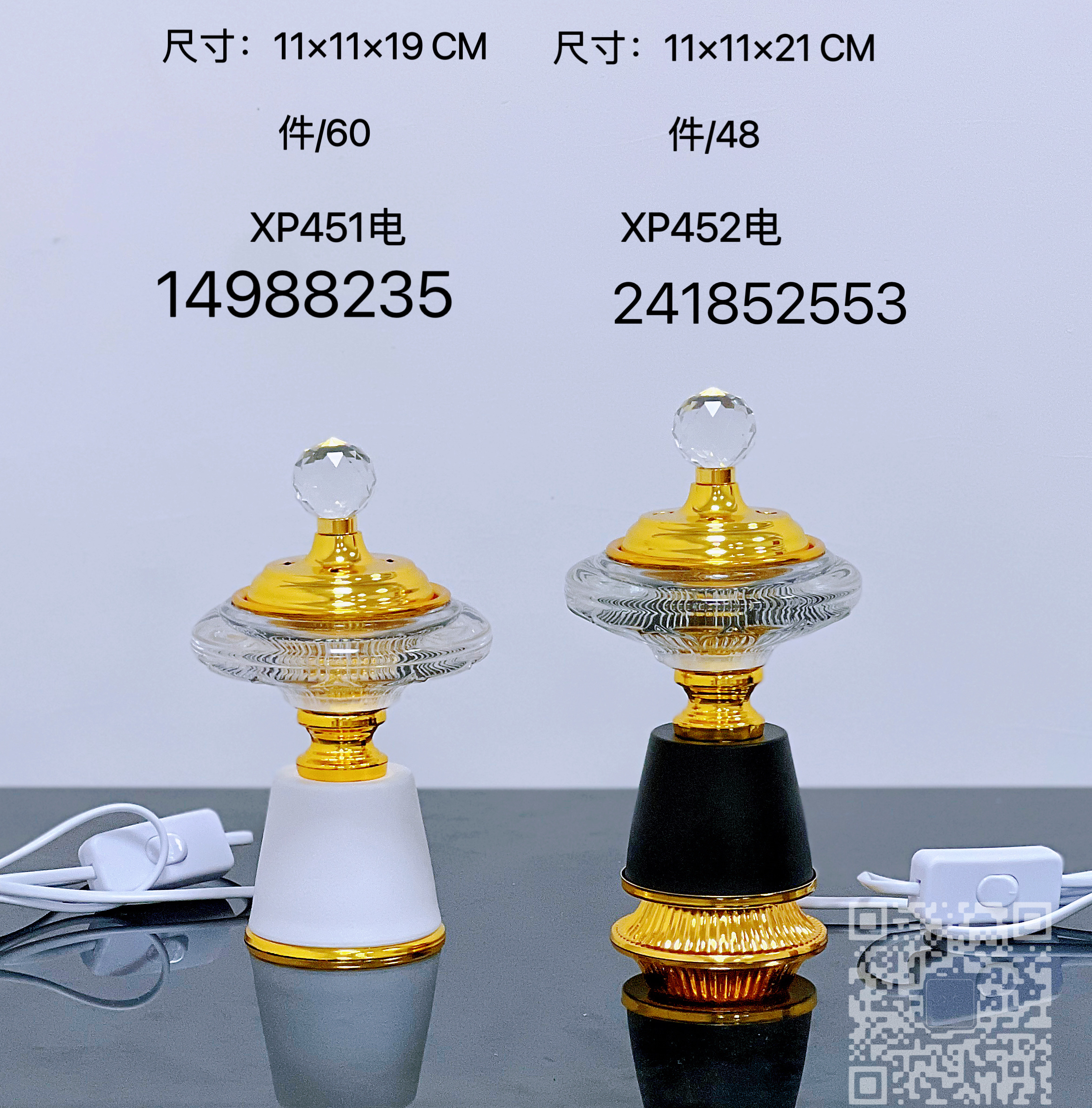 High Quality Alloy Glass Aromatherapy Stove Electric Stove Home Furnishing Arts And Crafts Gifts details Picture
