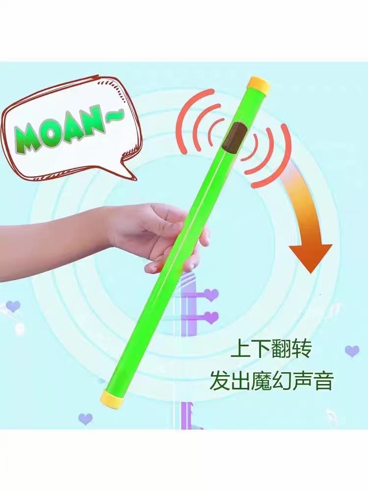 怪叫棒魔音棒细节图