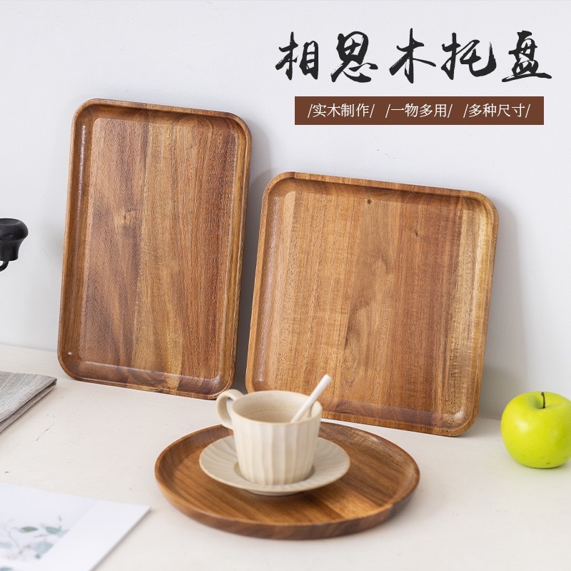 现代简约相思木茶托盘家用日式木质长方形茶具托盘水果糕点木托盘 详情图1