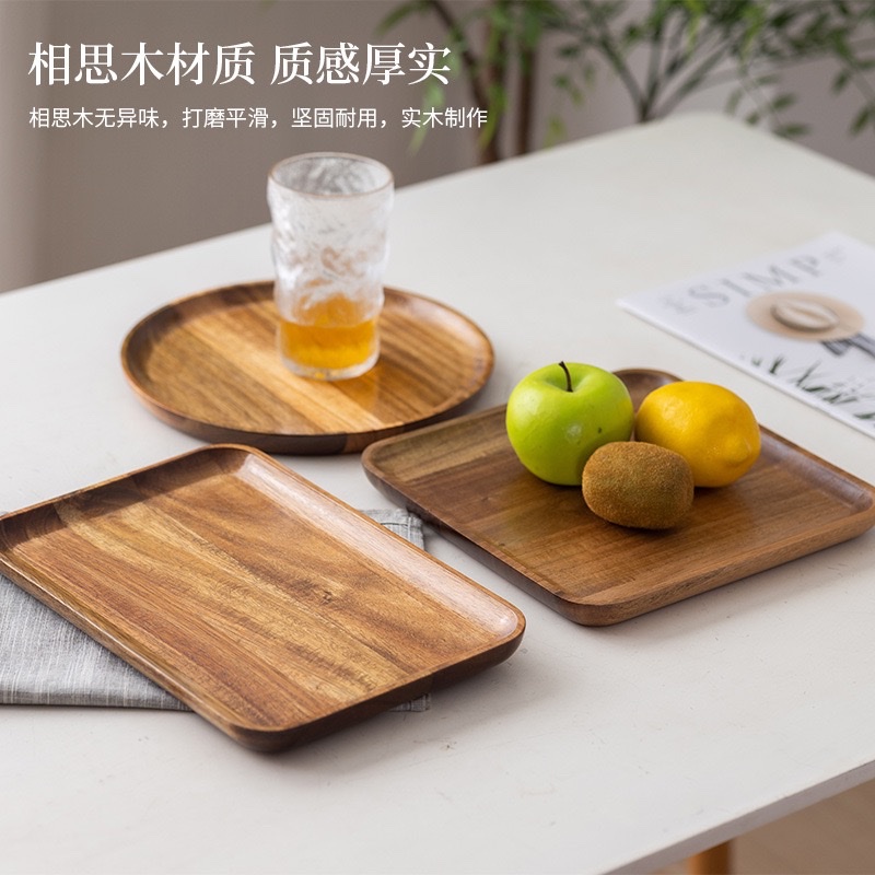 现代简约相思木茶托盘家用日式木质长方形茶具托盘水果糕点木托盘 详情图2
