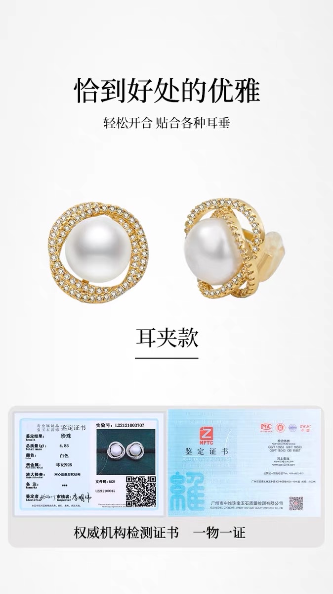 Yabide freshwater pearl stud earrings for women, light luxury and high-end style earrings 068, ear clips without ear holes, earrings, birthday gifts details Picture