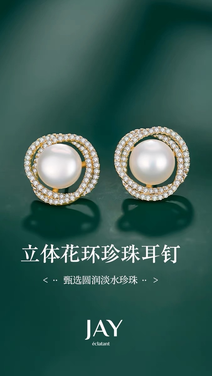 Yabide freshwater pearl stud earrings for women, light luxury and high-end style earrings 068, ear clips without ear holes, earrings, birthday gifts