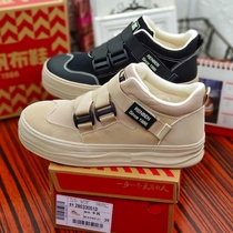 This women's shoes winter Velcro plus velvet casual board shoes cross lacing students warm cotton shoes without LACES