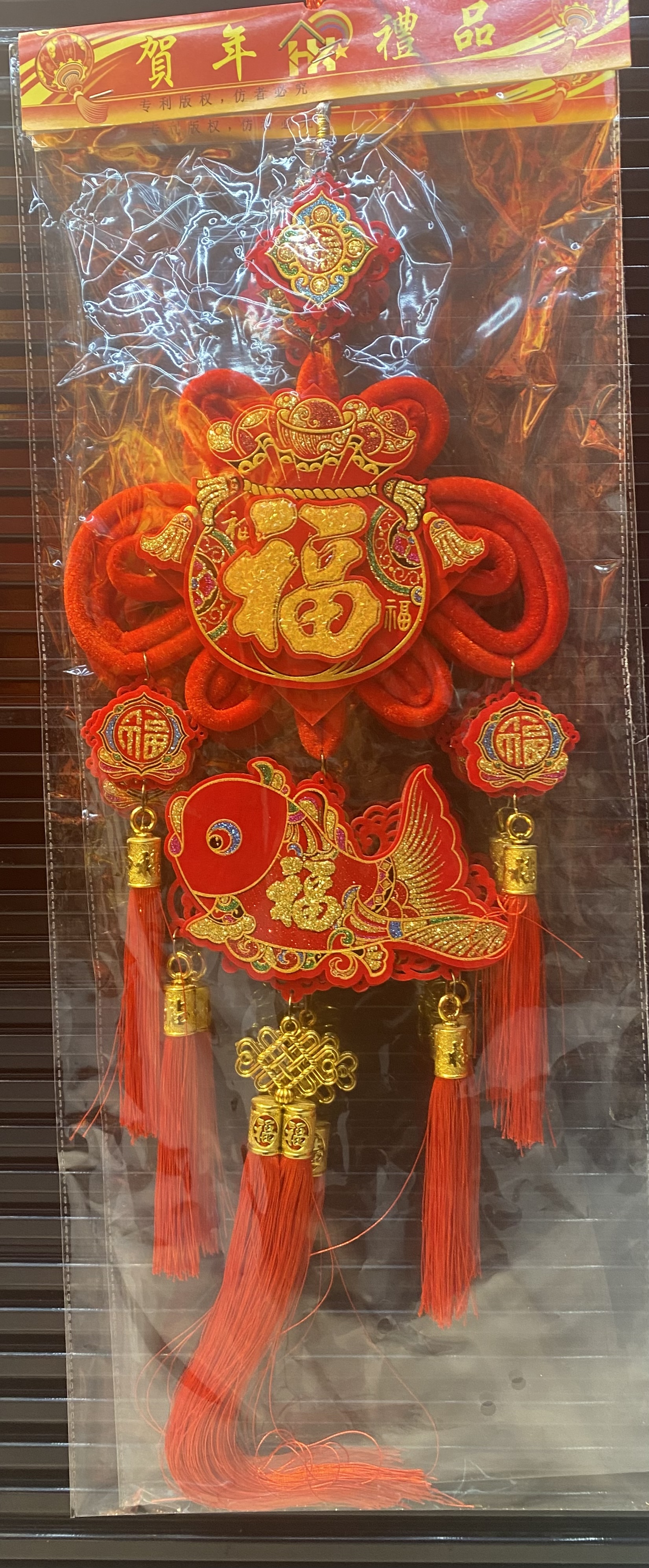 12 Plate Hanging Color Fish Festival Festival Supplies Home Pendant Plate Printing Application Scenario