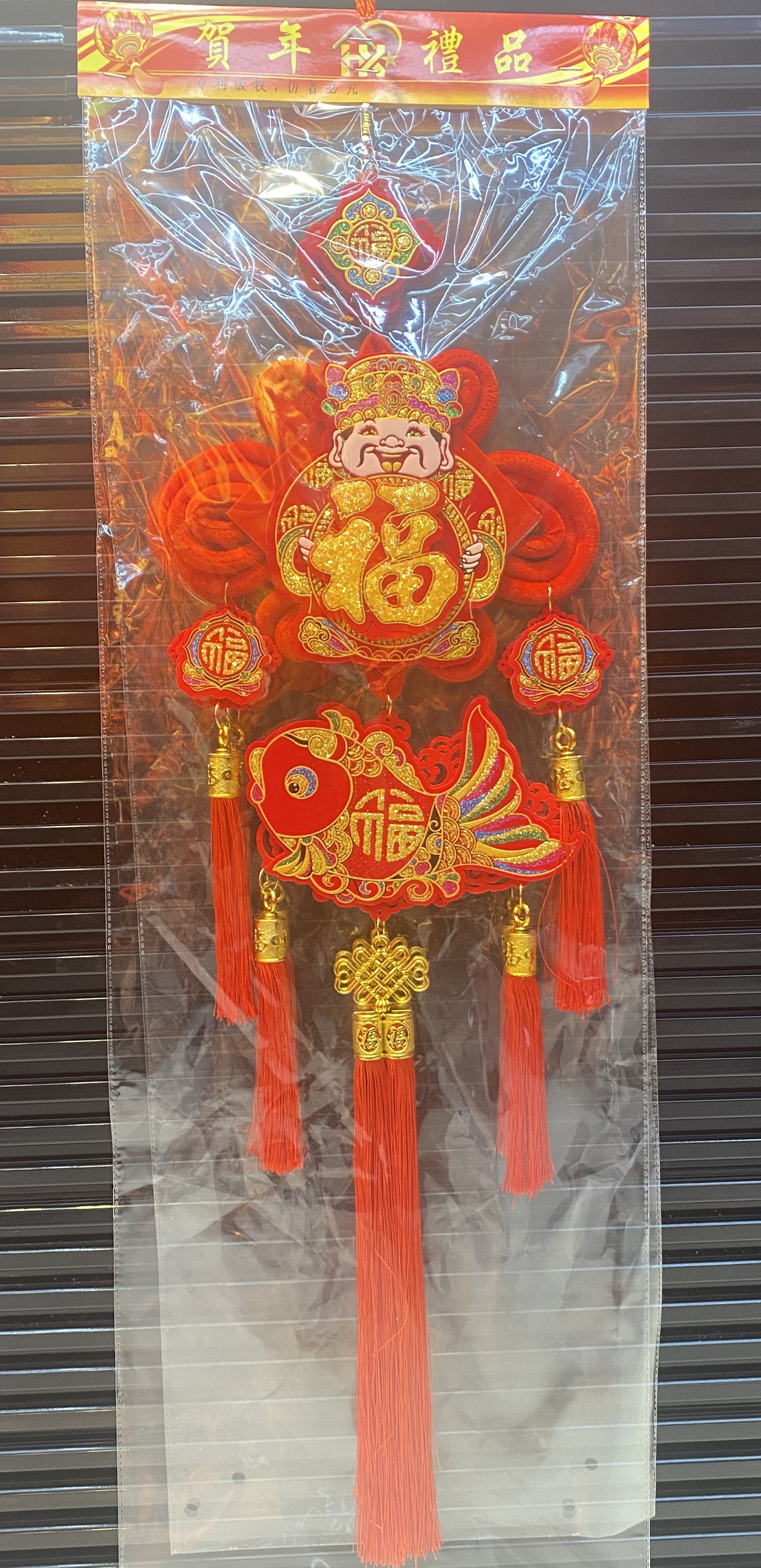 12 Plate Hanging Color Fish Festival Festival Supplies Home Pendant Plate Printing details Picture