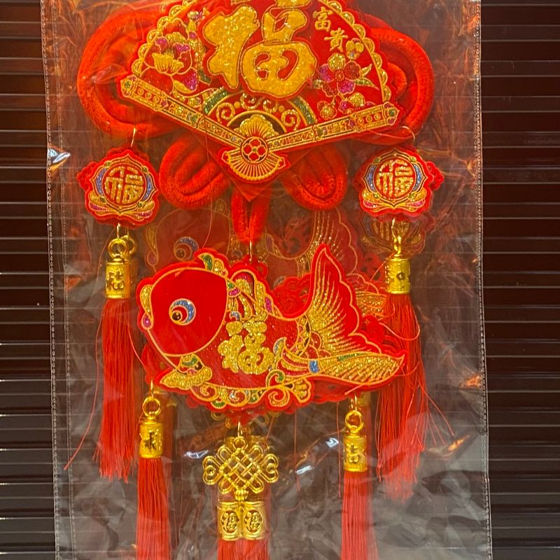 12 Plate Hanging Color Fish Festival Festival Supplies Home Pendant Plate Printing Specification drawing