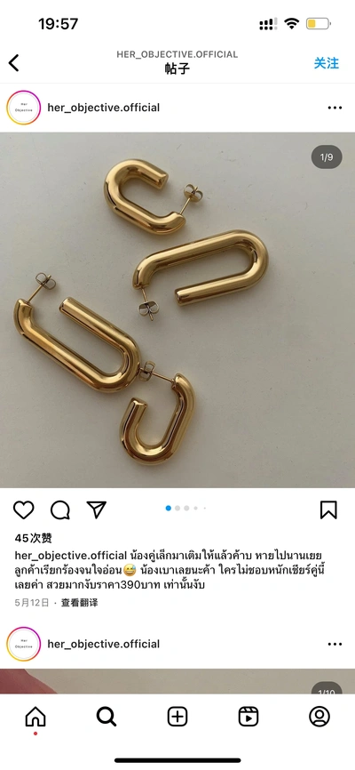 Stainless Steel U-Shaped Geometric Earrings