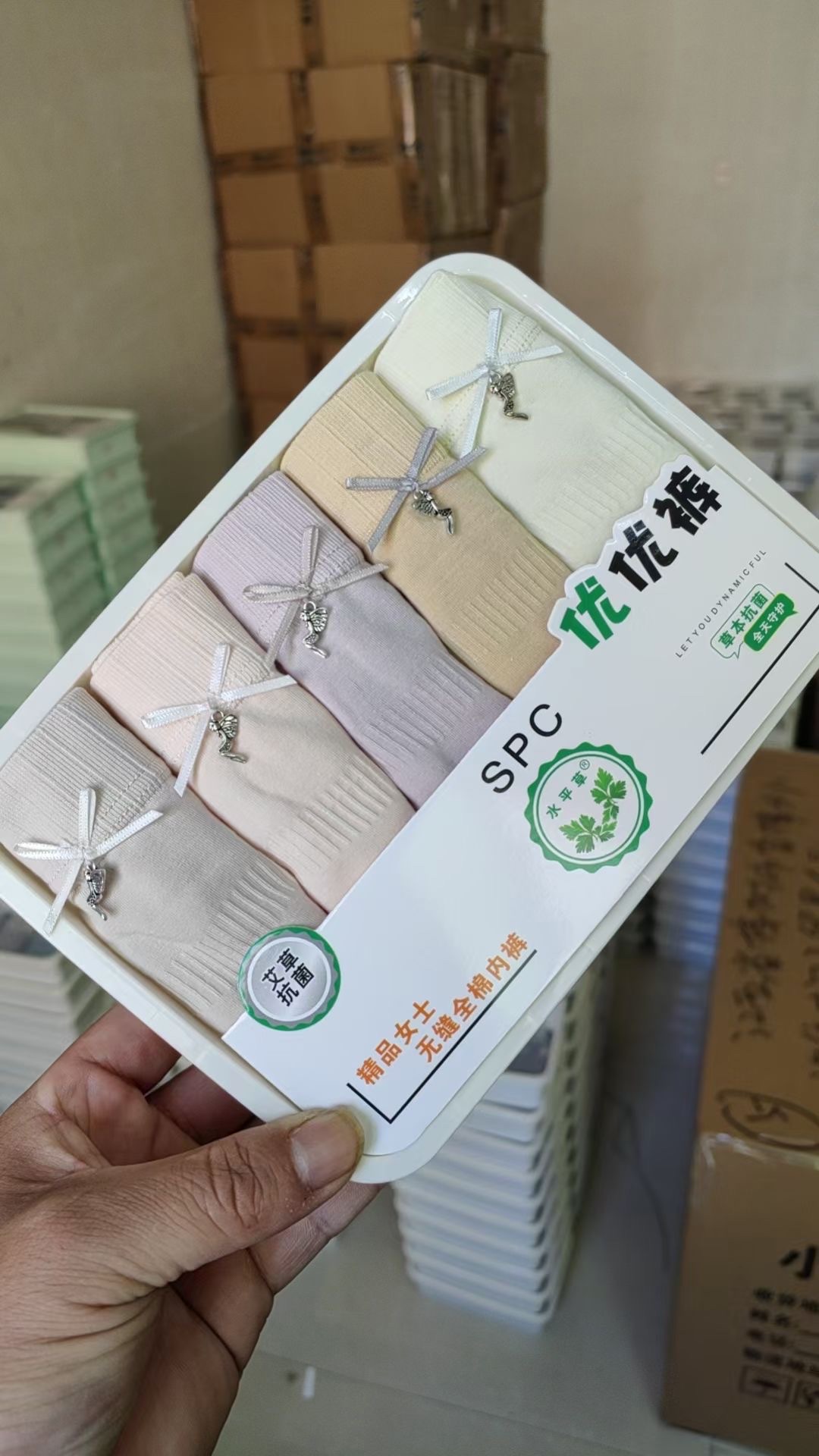 全网最低！女士纯棉盒装内裤，舒适透气，不买你绝对会后悔！限时抢购，送惊喜赠品！