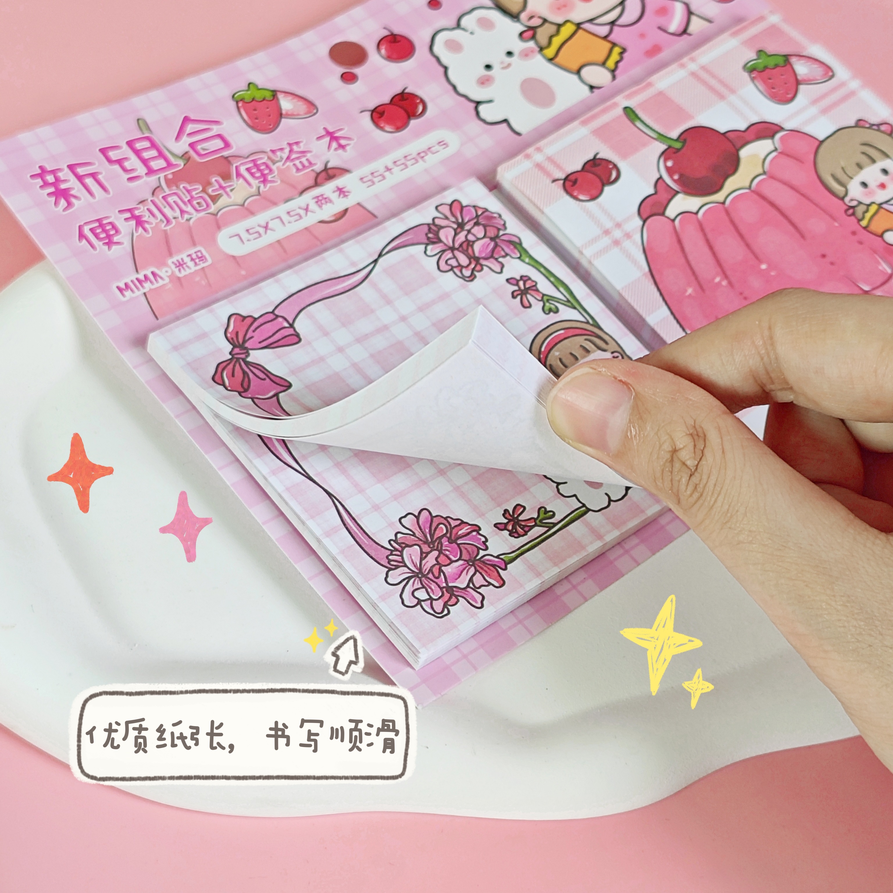 新品上市！韩版便利贴组合套装，便签纸贴纸一应俱全，超值价格，限时抢购，不买你绝对会后悔！