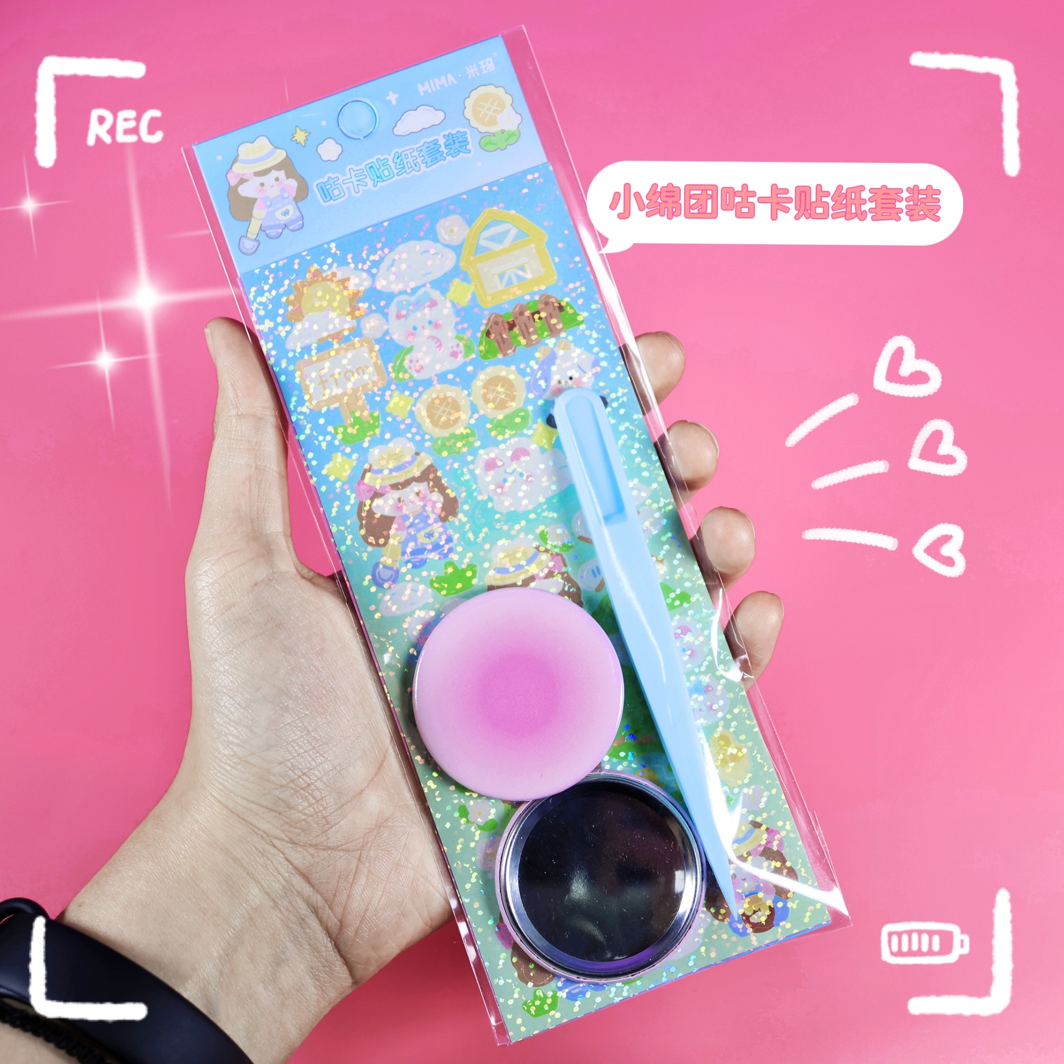 韩版咕卡贴纸套装/造景设计/超值享受/新品上市/不买绝对后悔！/限时抢购中/赠品等你拿！白底实物图