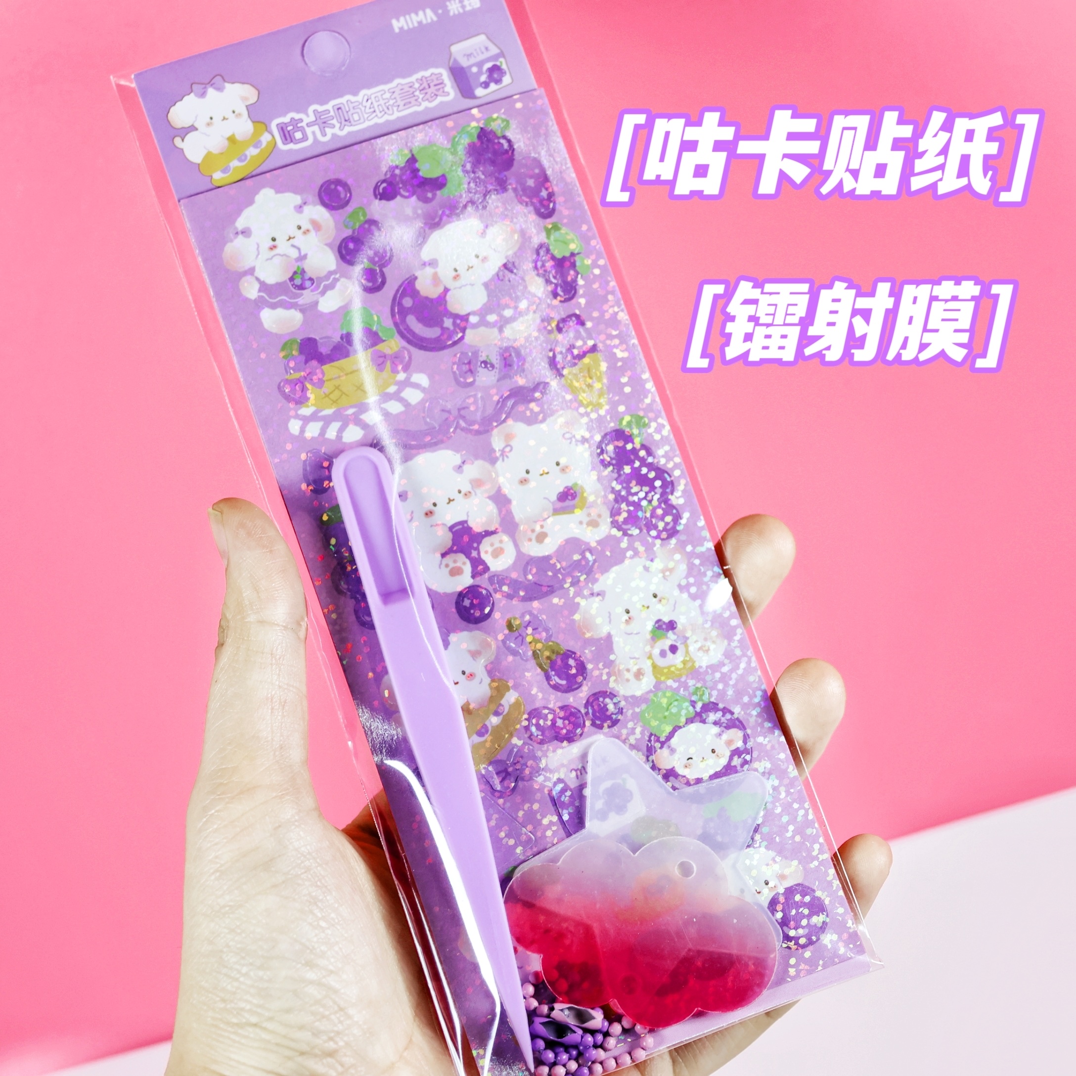 韩版咕卡贴纸/超值价格/买一送一/不买你会后悔！/限时抢购/错过再等一年！产品图