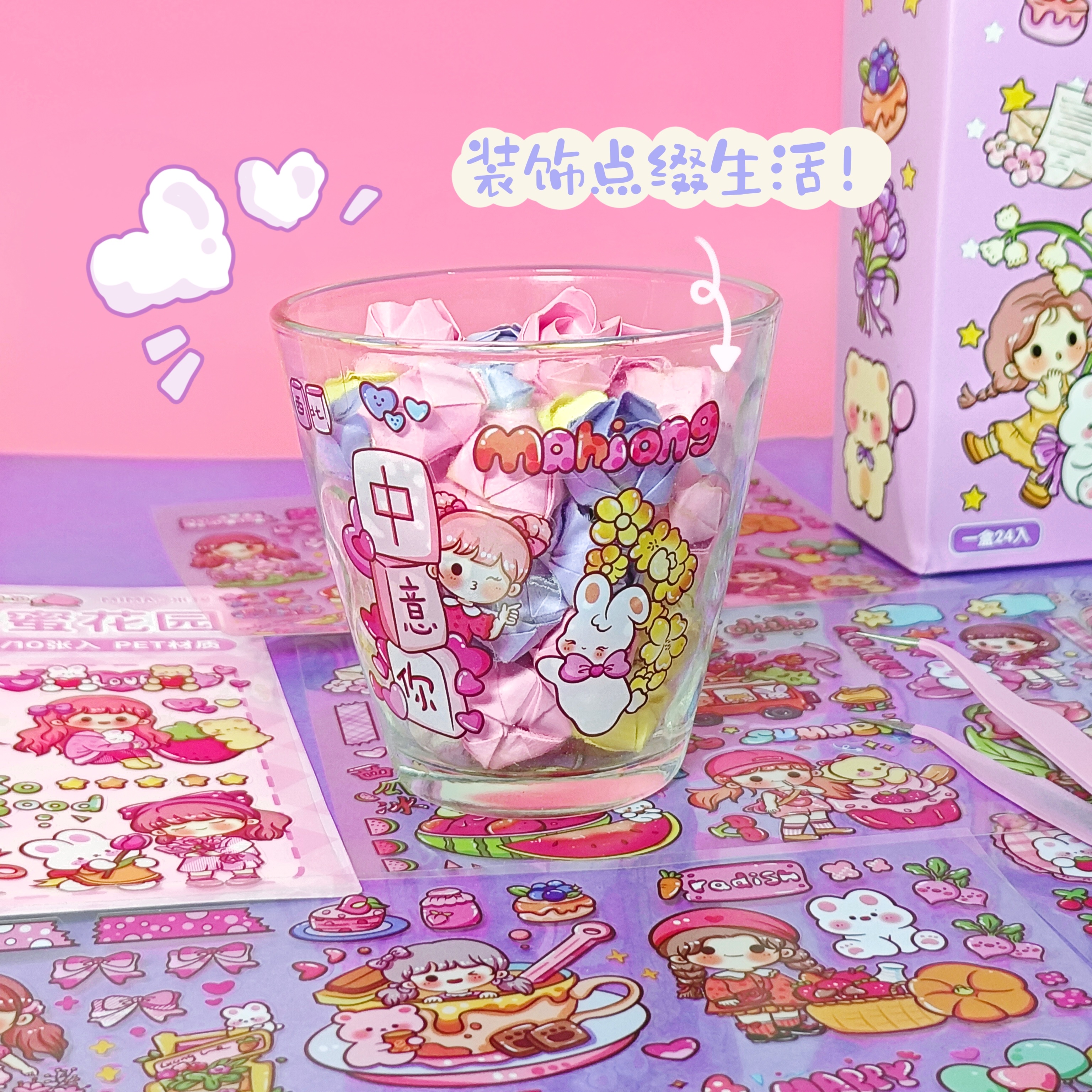 韩版趣味手帐贴纸，防水耐用，爆款热销，不买你会后悔，限时抢购，赠品等你拿！