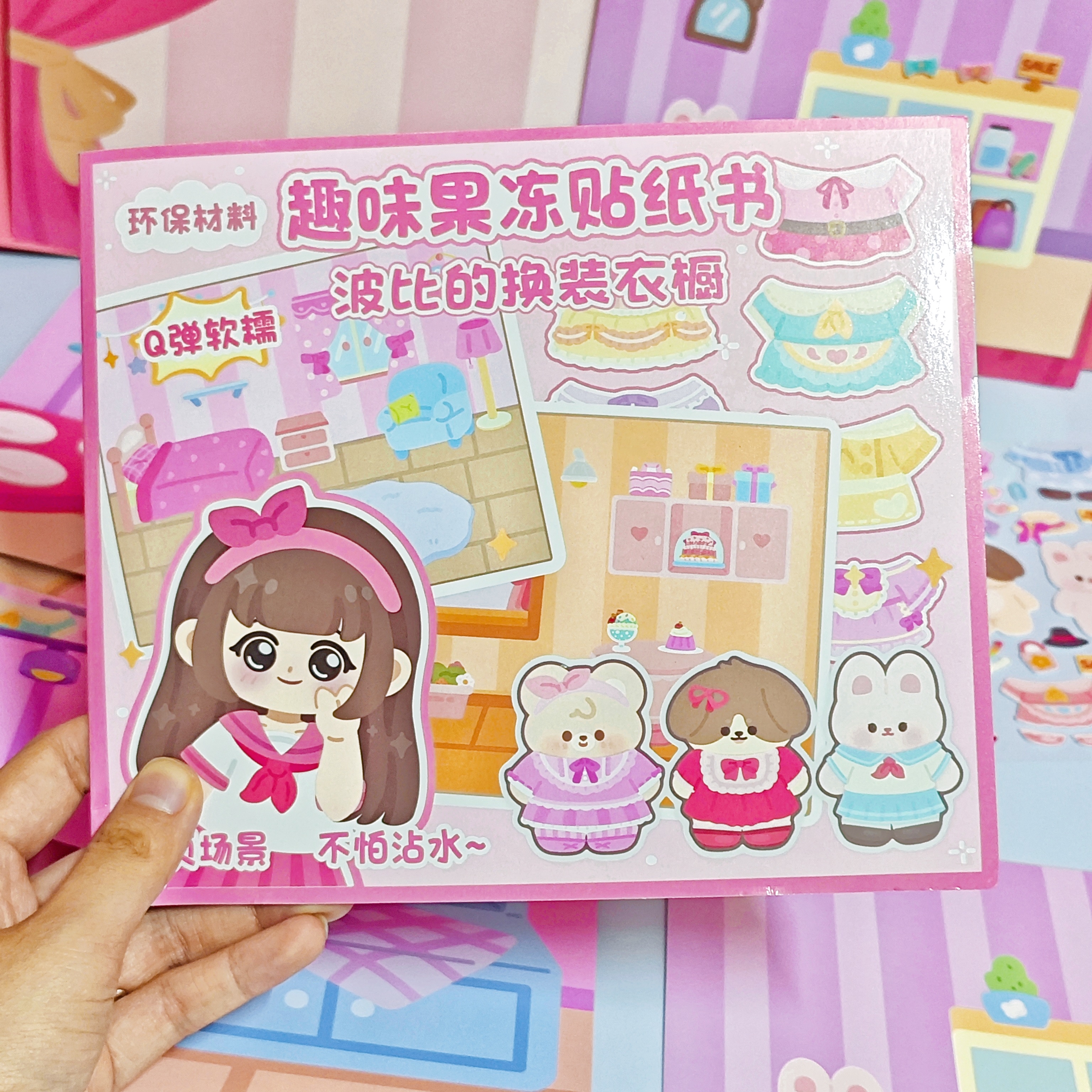 商标纸/标签纸实物图