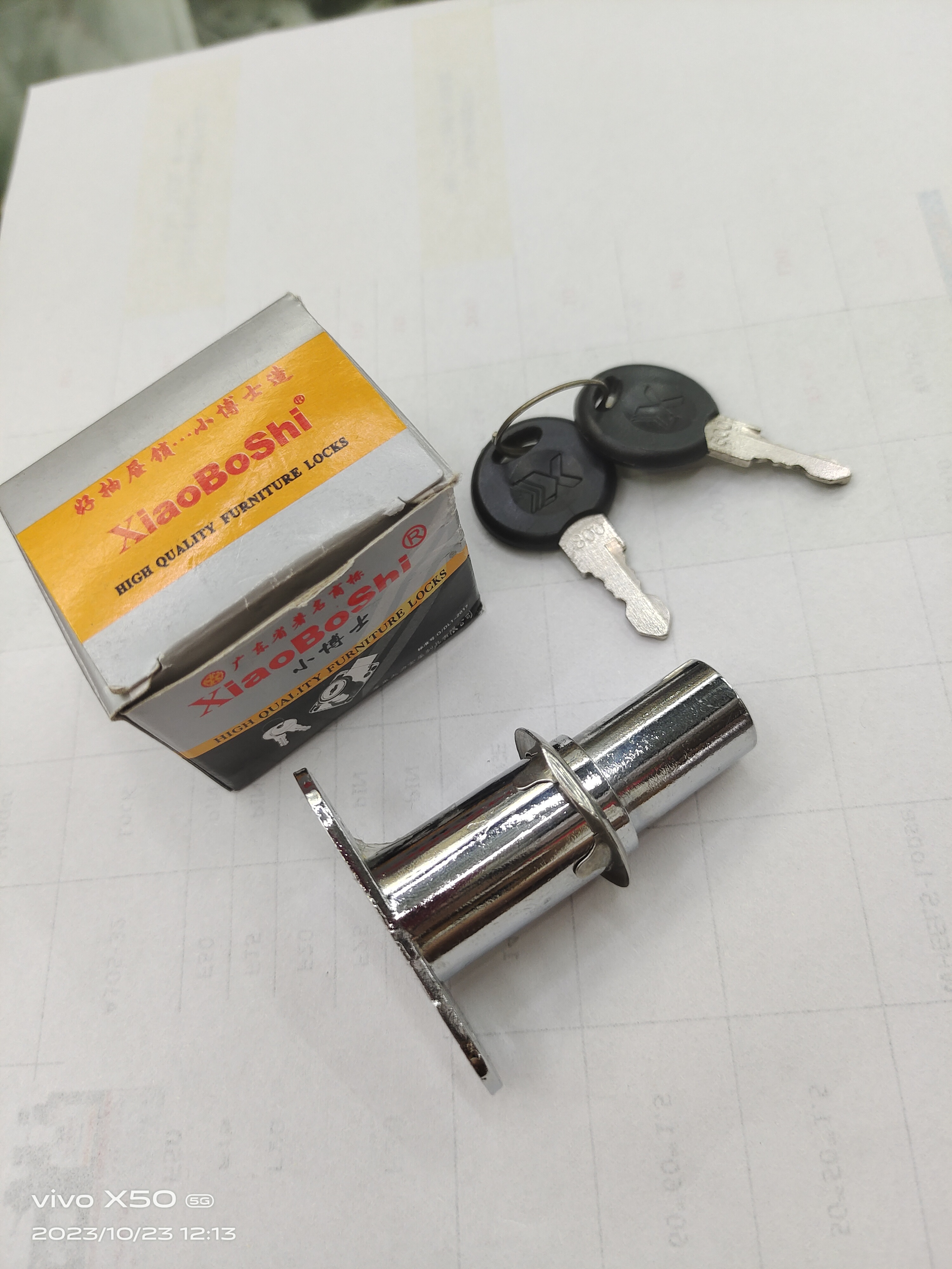 抽屉锁 