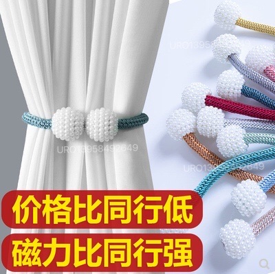 窗帘磁扣/窗帘绑带/窗帘配件白底实物图
