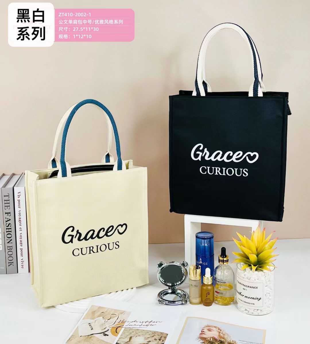 公文包/帆布包/托特包产品图