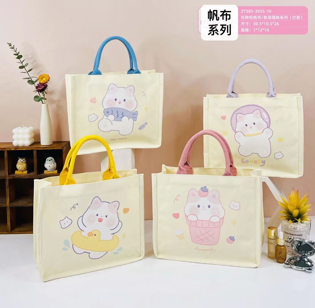 帆布包/托特包/收纳包产品图