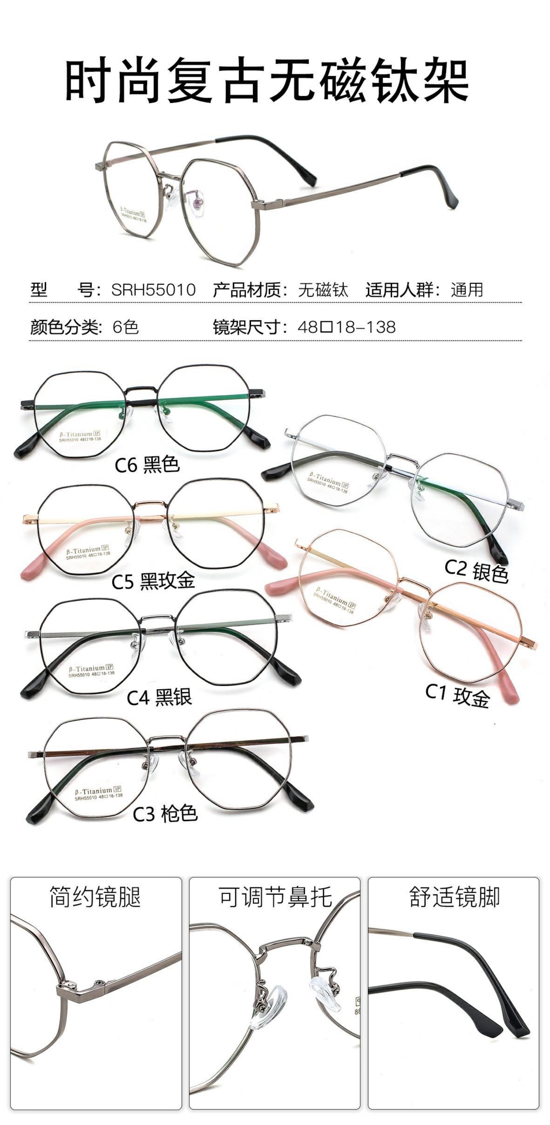 The new non-magnetic titanium optical frame can be used for glasses. It features a retro frame, is lightweight and high-end, and comes in multiple colors. It is in stock Specification image